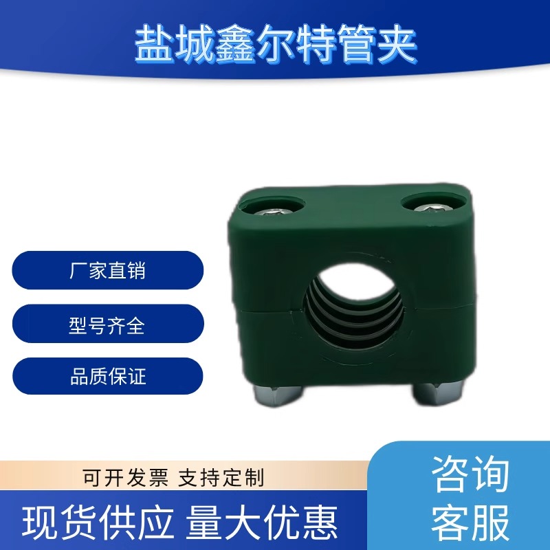 国标轻型塑料内六角导轨式管夹，TLPG10系列，西德福标准油管管卡