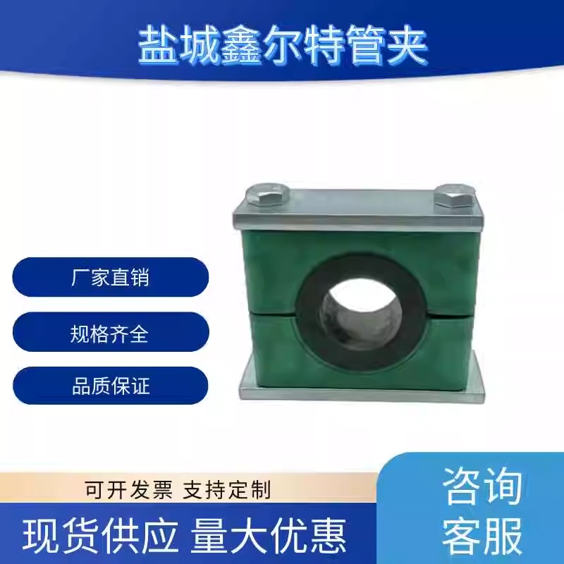 重型塑料防抖动防震管夹B（1）型，加厚橡胶圈防抖动保护管道