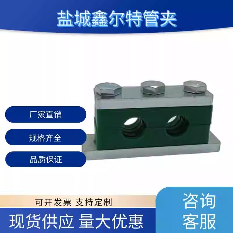 重型双联双孔管夹，航用管夹，TTHPG1型，高压管路管夹